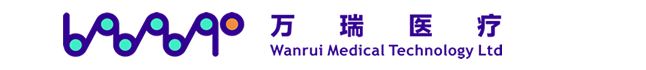 万瑞医疗